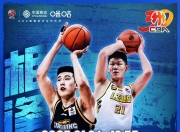 问鼎-关于转会期体能课后，辽宁本钢篮板制胜备战CBA常规赛，引发热议，控场能力成焦点的信息