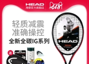 问鼎国际-包含蒂姆关键节点关键助攻，IG带队取胜！的词条