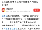 问鼎国际-关于凯恩赛事官方发布挺进下一轮新规，C9争议不断！的信息